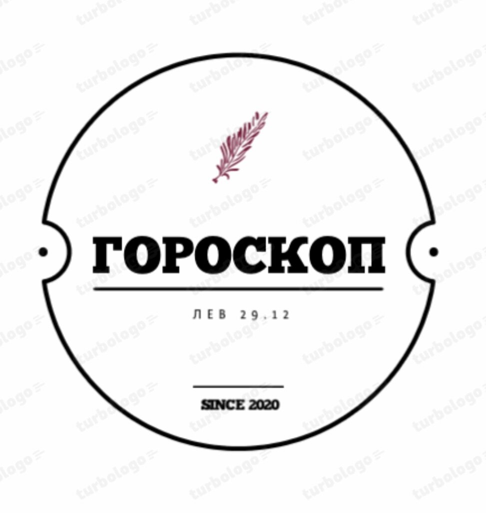 Сегодня не стоит бояться делать смелых шагов и предпринимать отчаянных действий. Конечно, распахивать кабинет начальника ударом ноги звезды не советуют, но вот честно высказать в корректных выражениях вашему шефу все, что вы думаете о целесообразности вашей работы, вполне можно.😉✌