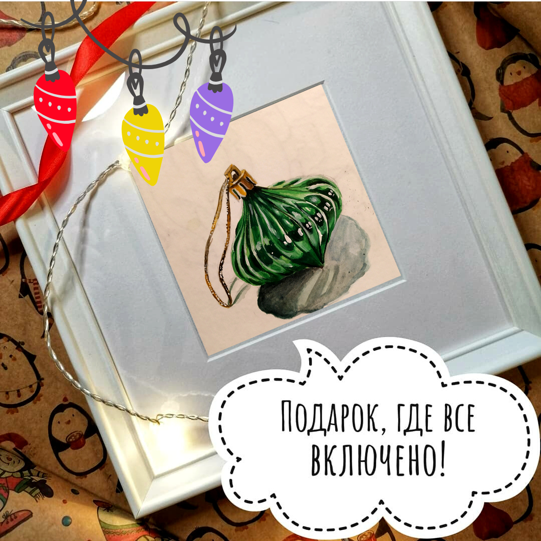 Картина выполненная в акварели с новогодним мотивом