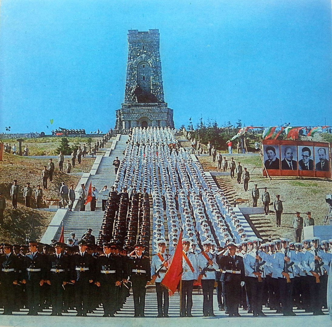 Гдр и болгария. Социалистическая Республика Болгария. Болгарская Советская Социалистическая Республика. Болгария народная Республика 1946 год.