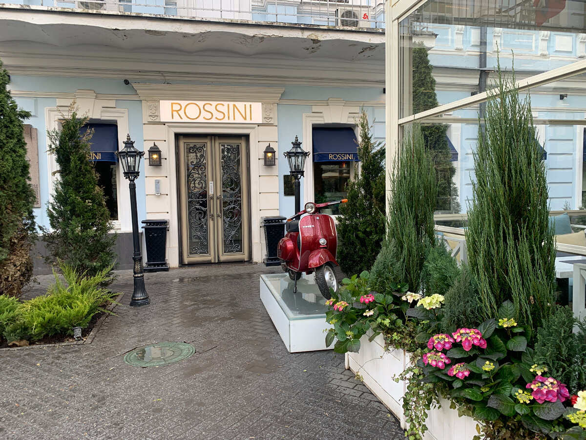 Входная группа Rossini, дворик, веранда