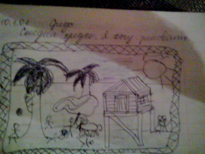 детский рисунок