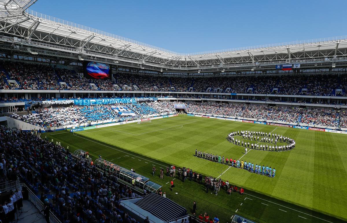 Стадион "Калининград". Фото с сайта worldcup2018.tass.ru