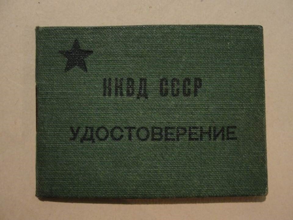 Войска нквд. Войска НКВД СССР. Подразделения НКВД. Войска по охране тыла действующей армии. Управление НКВД СССР.