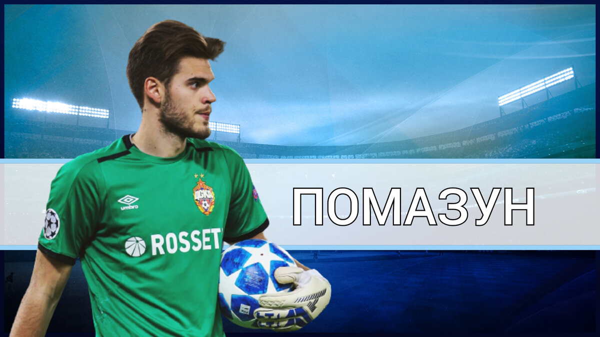 Фото: Дмитрий Сергеев