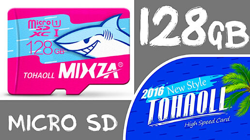 💾 ВМЕСТИТЕЛЬНАЯ MICRO SD КАРТА ПАМЯТИ MIXZA НА 128GB ИЗ КИТАЯ С АЛИЭКСПРЕСС