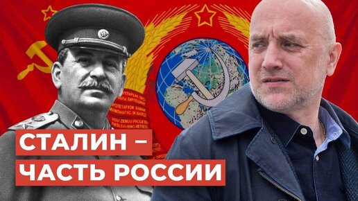 Скачать видео: При Сталине всё исчислялось в миллионах! О пытках, трагедиях и достижениях сталинской эпохи