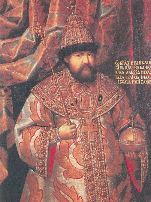 Алексей Михайлович 