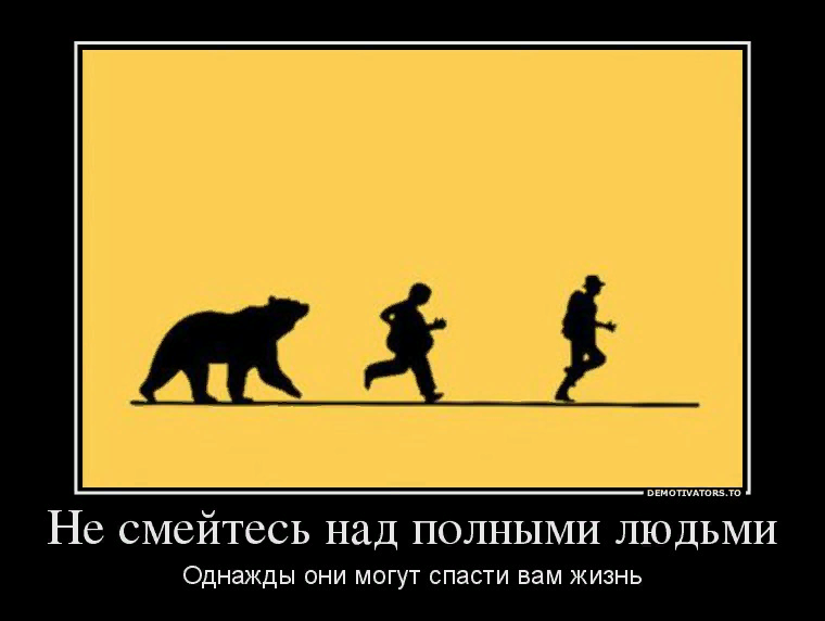 Демотиваторы про. Демотиватор. Демотиватор рисунок. Демотиваторы юмор. Смешные рисунки демотиваторы.