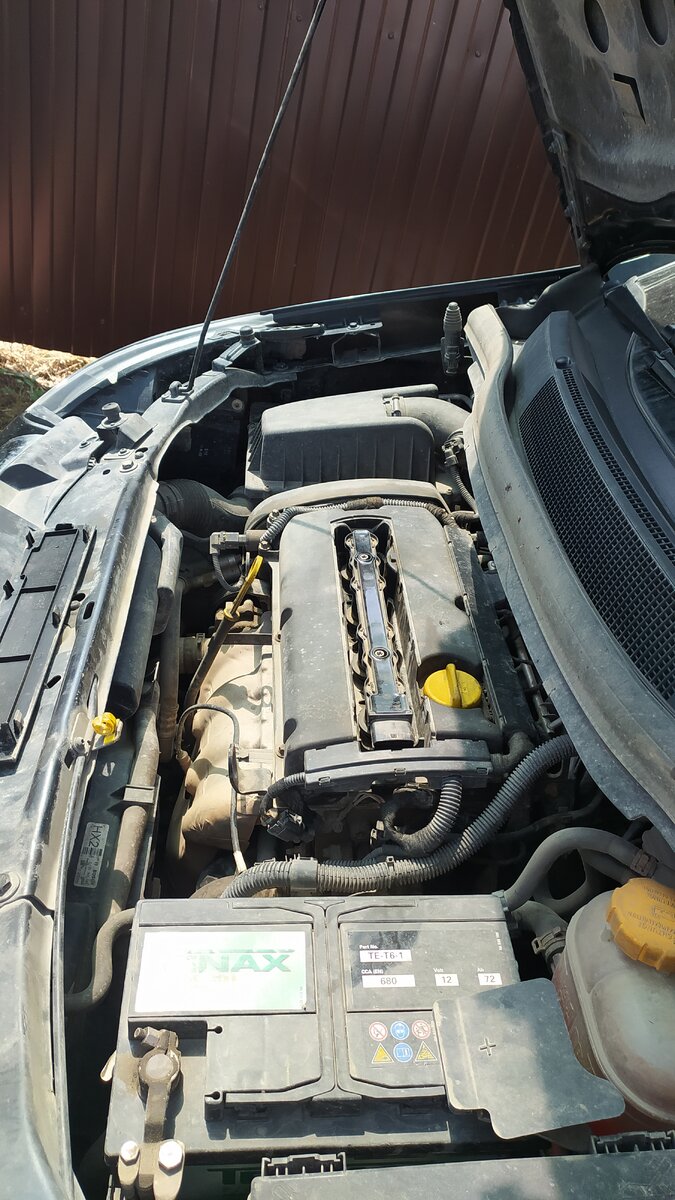 Пошла работа