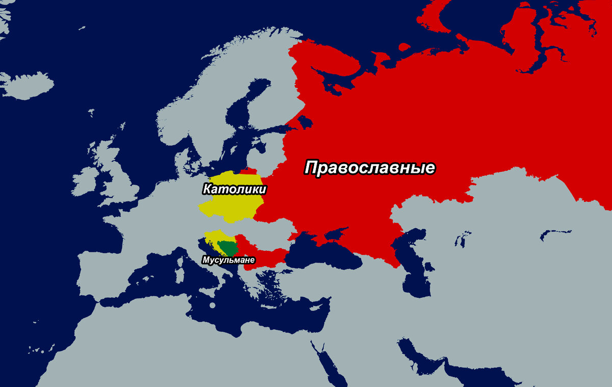 Современные славянские страны. Славянские страны. Славянские страны Европы. Объединение Европы и России. Славянские государства Европы.