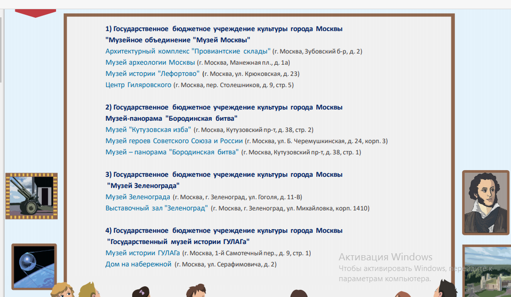 список -1