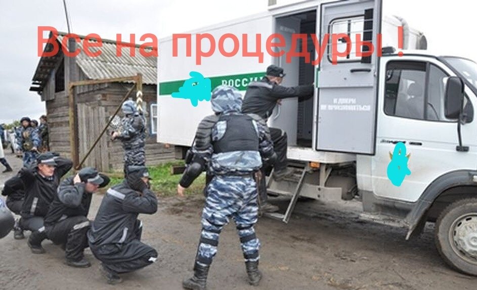 Все фото и скрины взяты из свободных источников сети интернет