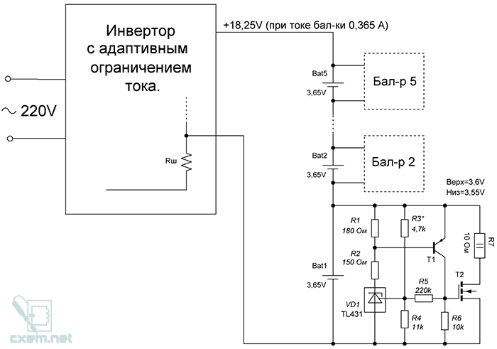 Плата контроллера заряда li-ion