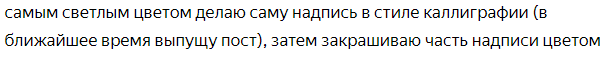 из прошлого поста