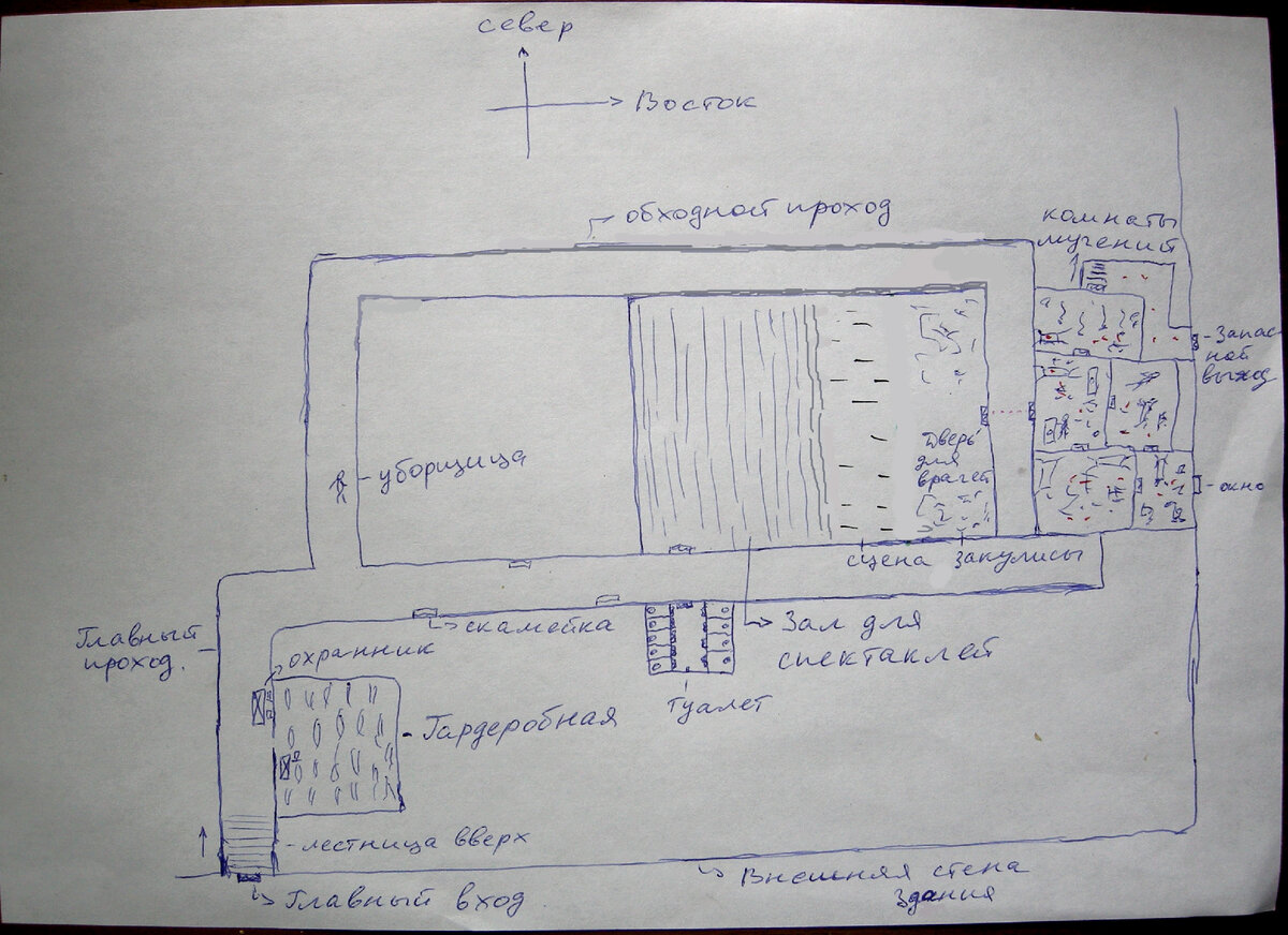 Примерный план второго этажа театра (без второстепенных дверей и небольших боковых проходов).