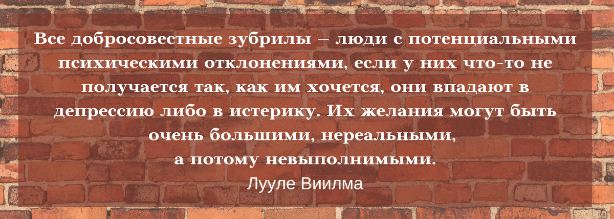 Коллаж составлен в Канва, лично. Цитата из открытого источника. 