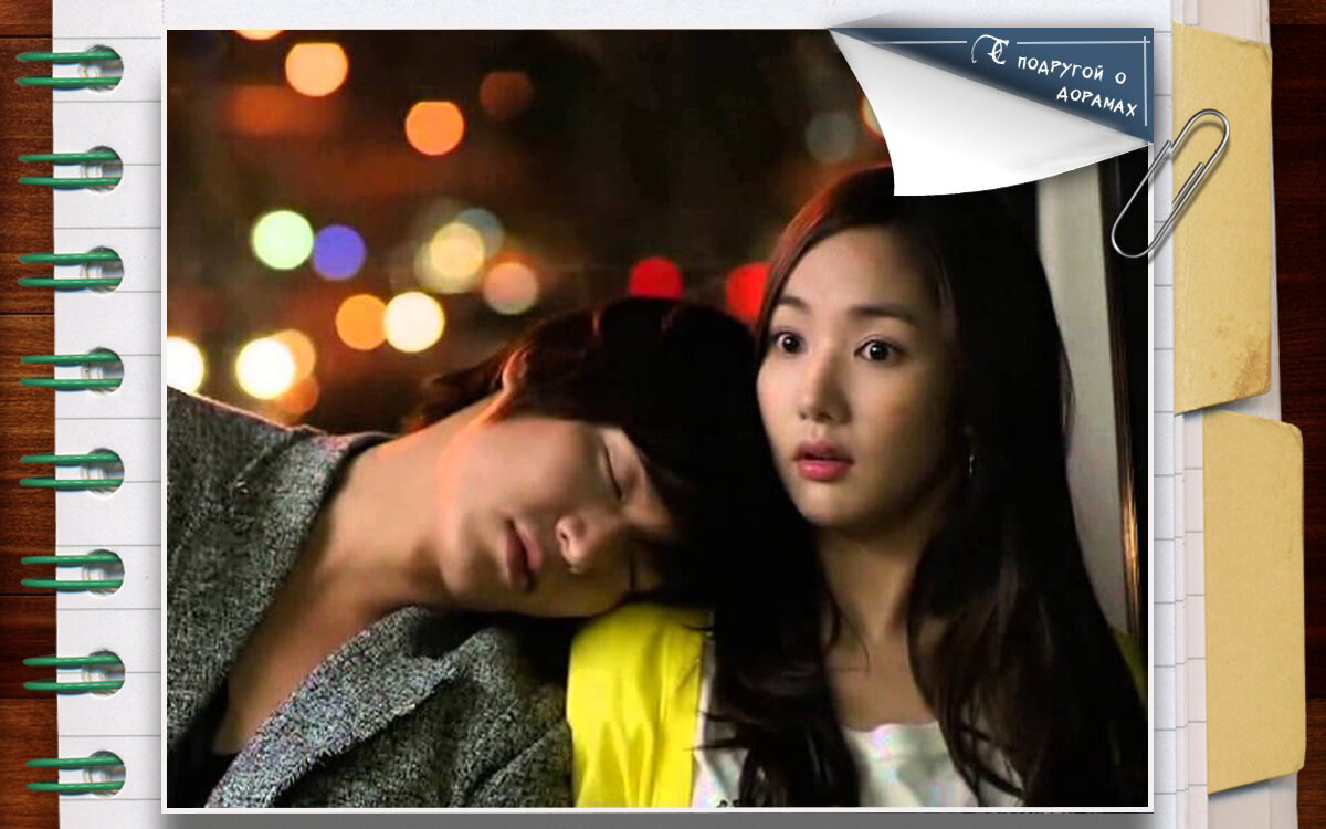 Ramil сон снится. Песня сон рамиль. Рамиль алимов сон. Сон сон юн актриса. Песня сон сон юн.