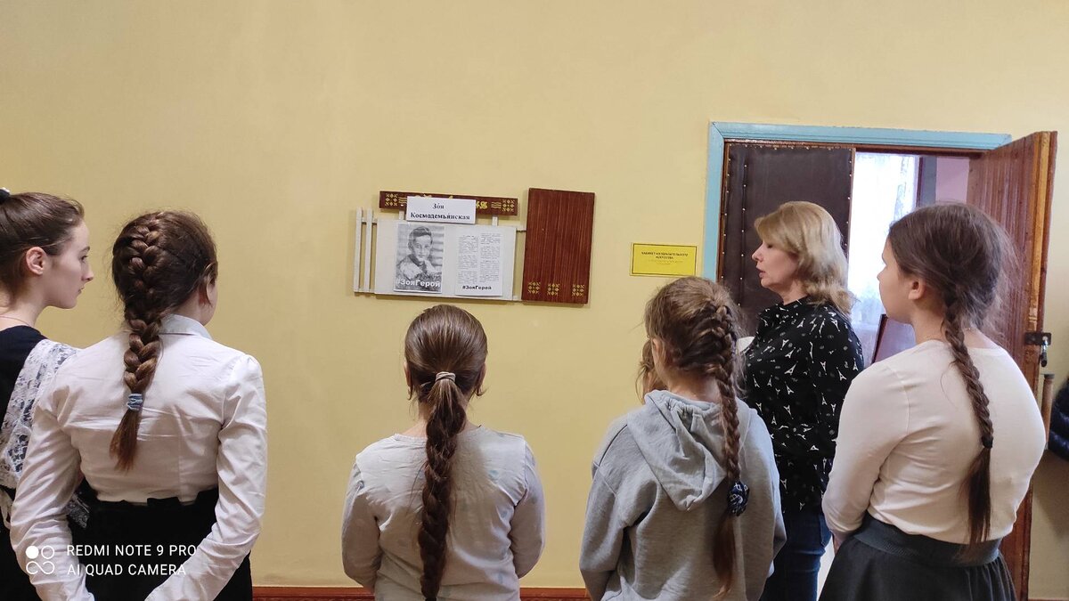 Мероприятие по Зое Космодемьянской в ДШИ. 