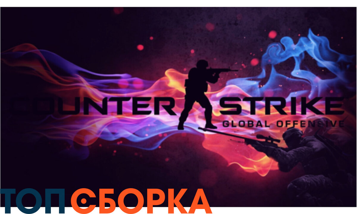 По популярности её могут обойти не многие игры. Фото в свободном доступе