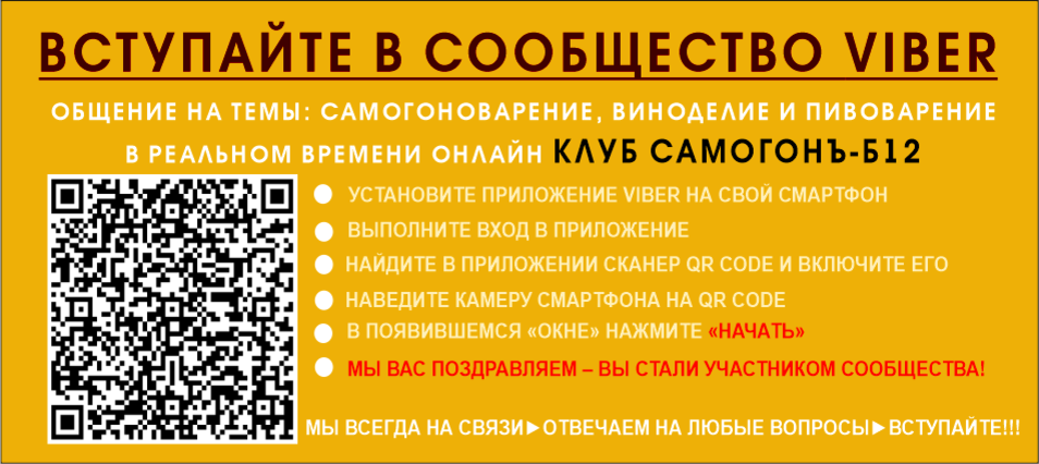 Почему при брожении браги пахнет тухлыми яйцами: причины и решения проблемы