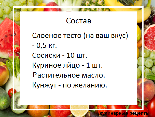 кулинарные рецепты