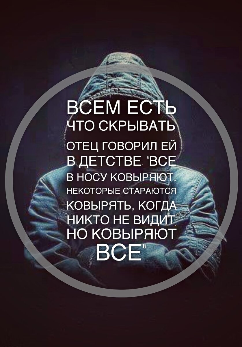 Цитата из книги