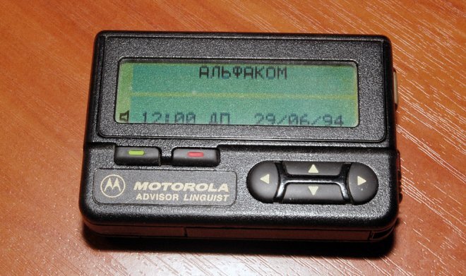 Фото из интернета. Пейджеры. Я даже не успела их подержать в руках, так быстро прошло их время и появились "мобильники"