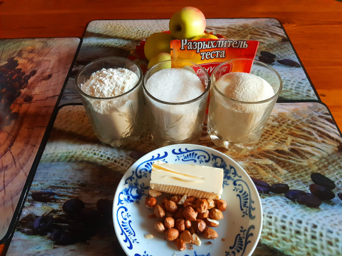 Ингредиенты для пирога (фото автора)