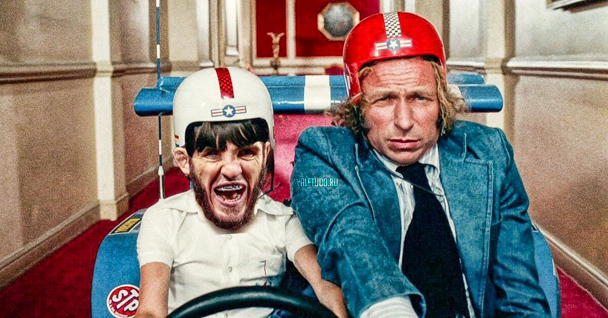 фото valetudo.ru