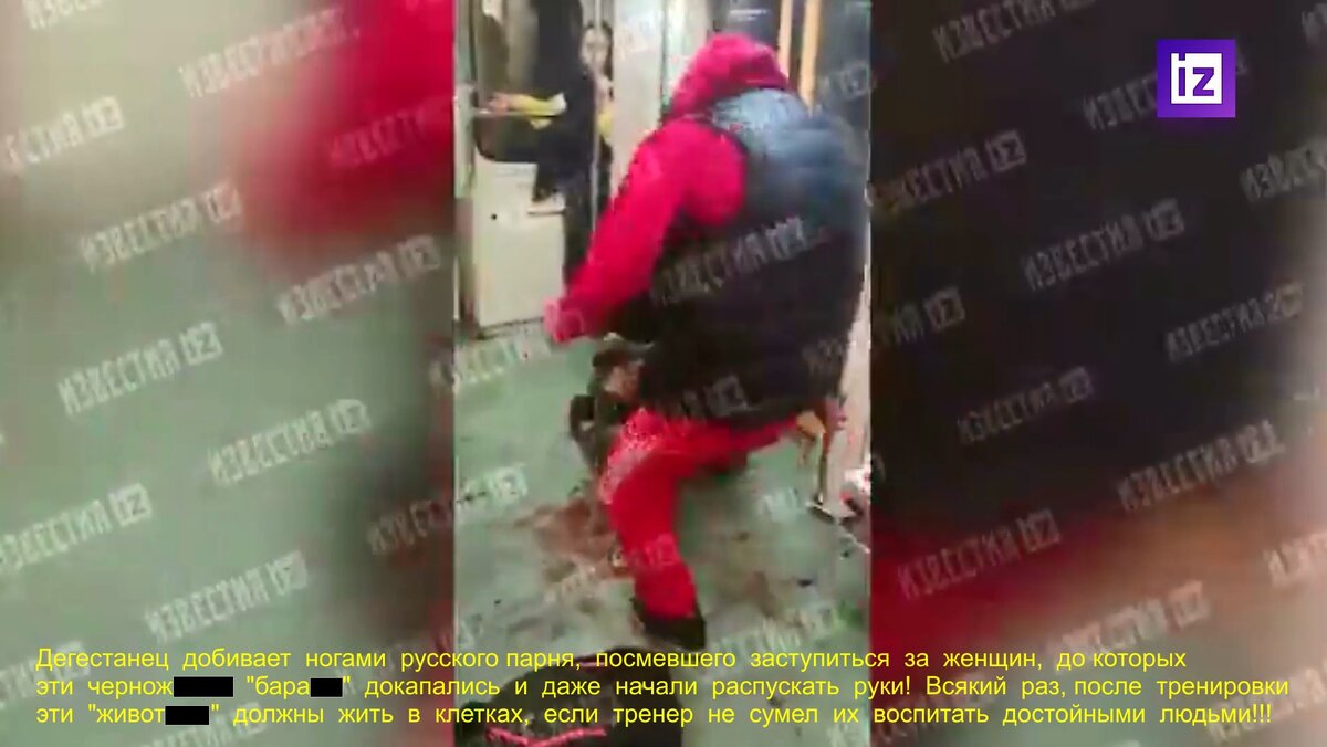 Это кадры видео ролика из новостной ленты. На них видна лужа крови и как дагестанец добивает ногами свою жертву. 