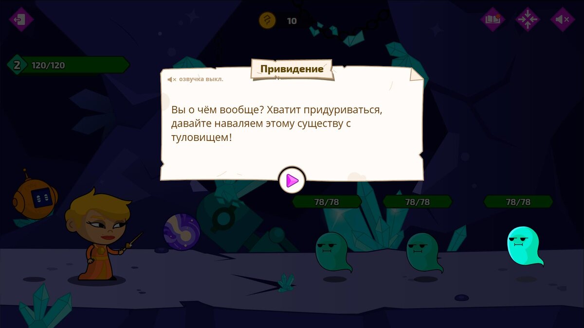 Задание в домашке