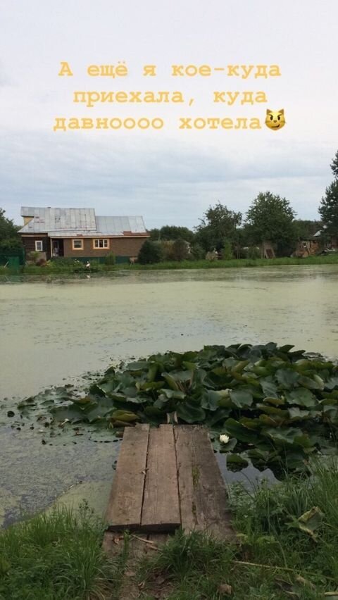 Большой пруд