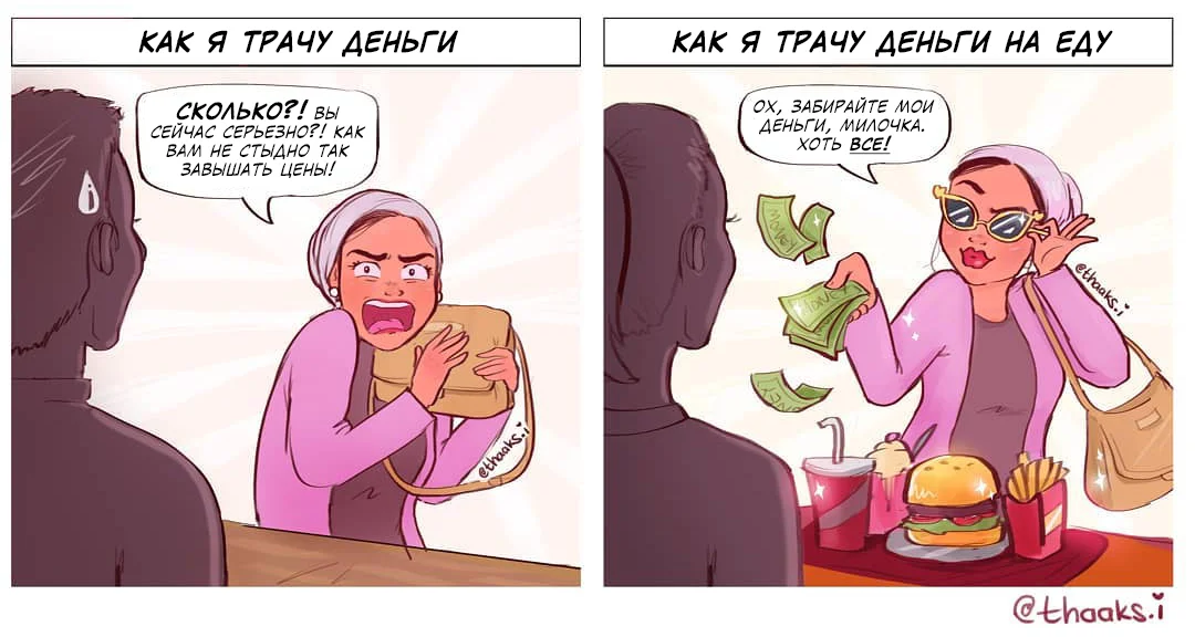 Комикс мусульманка. Комиксы про мусульман. Исламские комиксы. Мусульманские комиксы. Такира якобс комиксы.