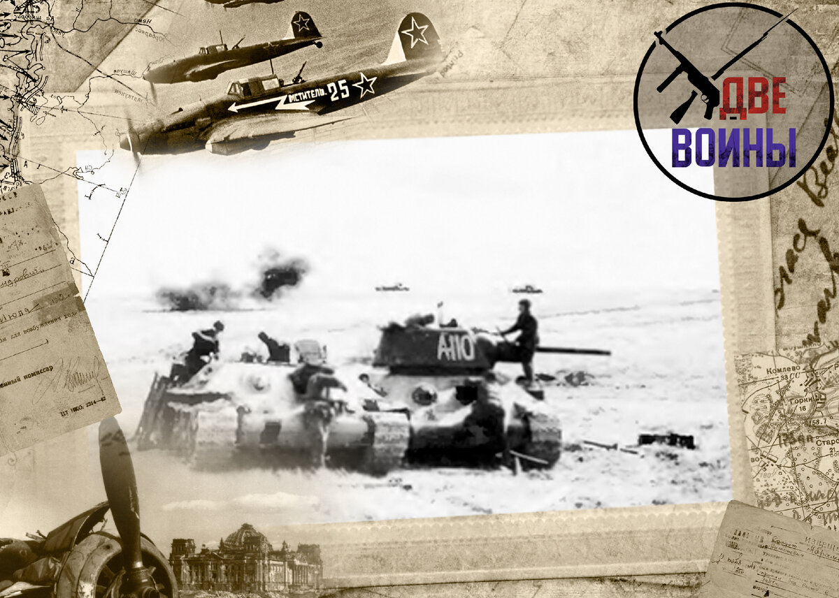 Советские ремонтники восстанавливают танк под огнем артиллерии, июль 1943 г. Фото из книги: Свирин М. Н. Танки Сталинской эпохи. – М., 2012.