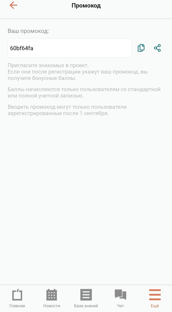 Фото: Валерия Дроздовская/Будь в плюсе