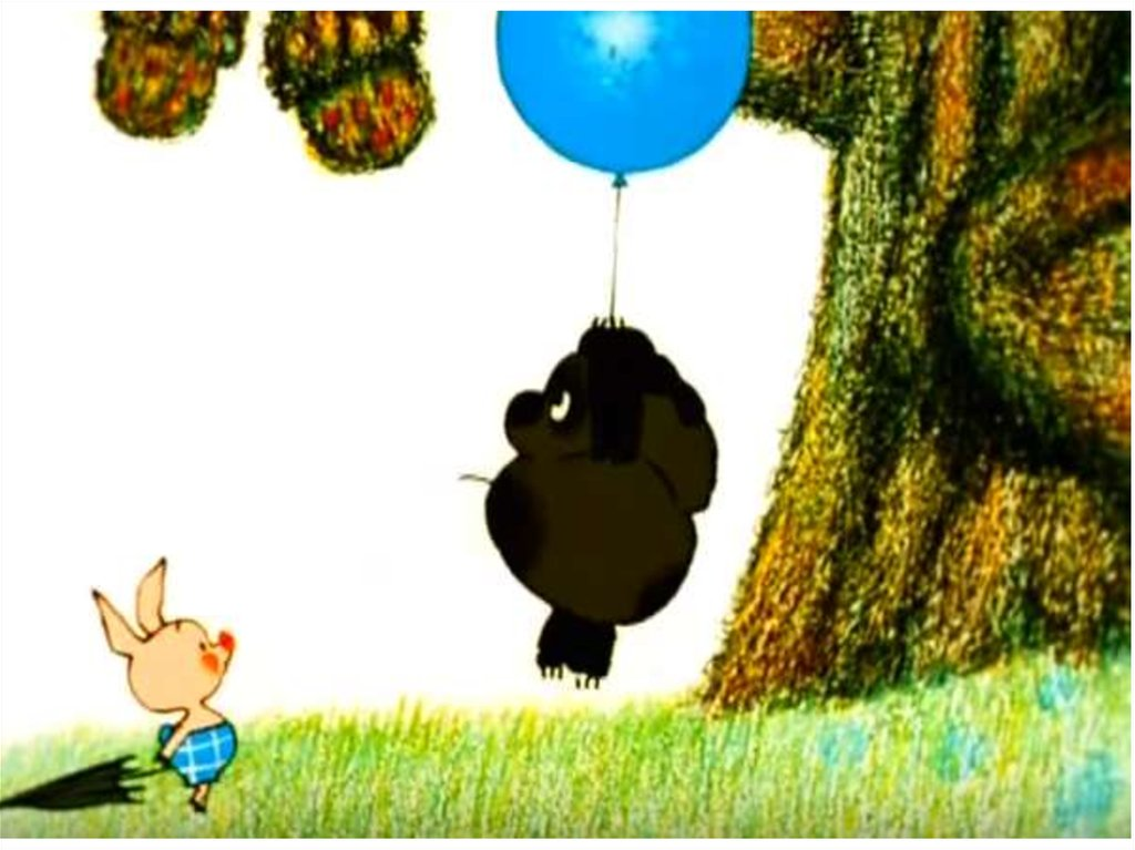 Кадр из мультфильма "Винни Пух"