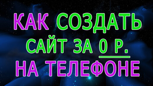 Немного важных терминов и истории