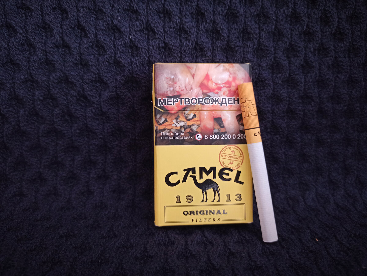 Сигареты Camel Original Blue