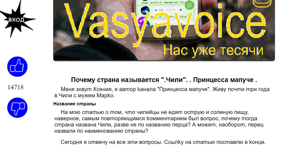 Сайт публикует без спроса мои статьи