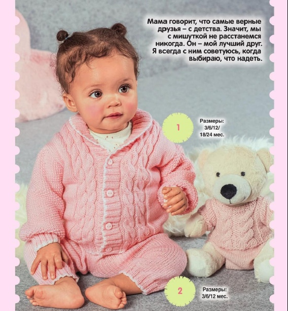 фото взято с просторов интернета.