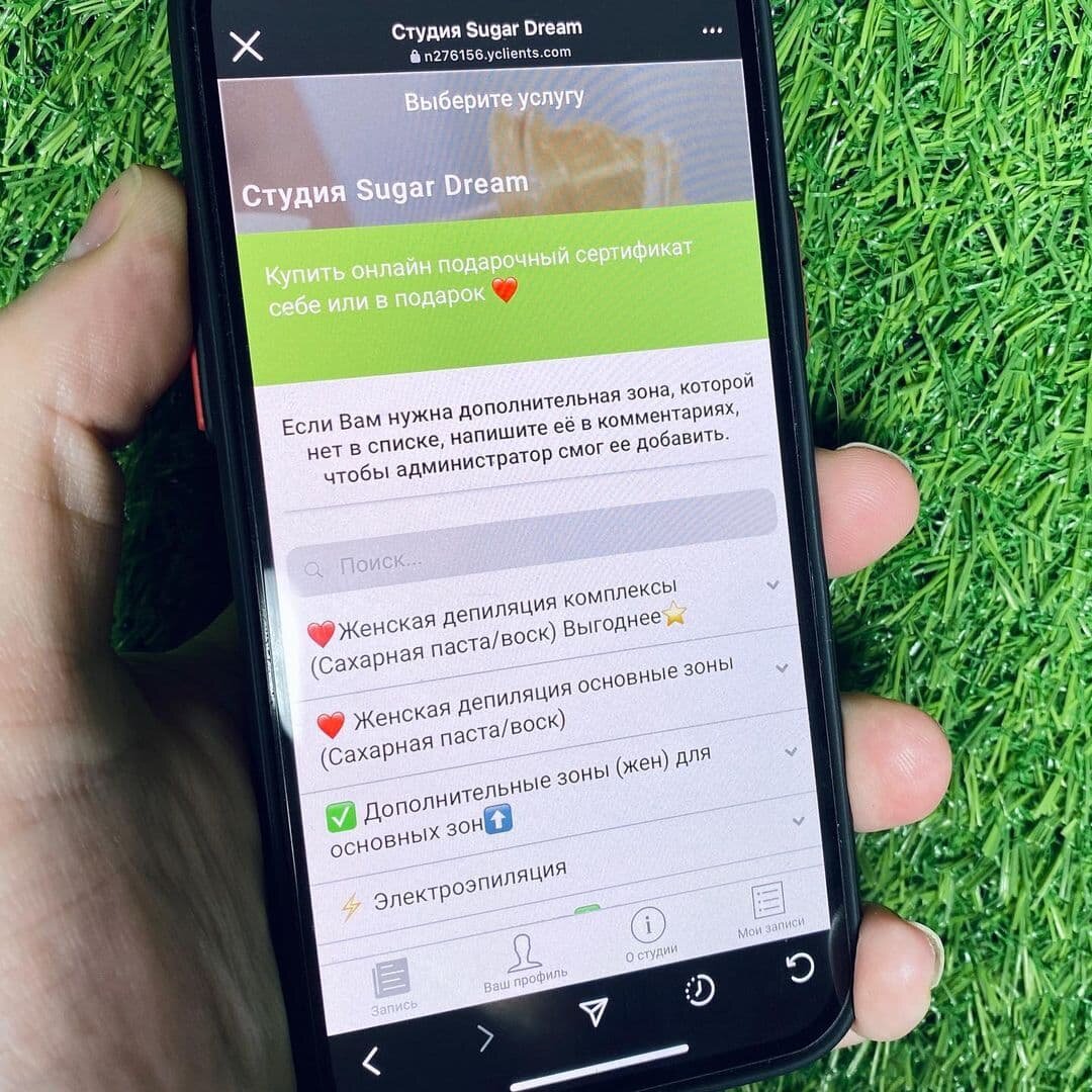 ✅ Дополнительное описание при выборе услуг и само описание услуг