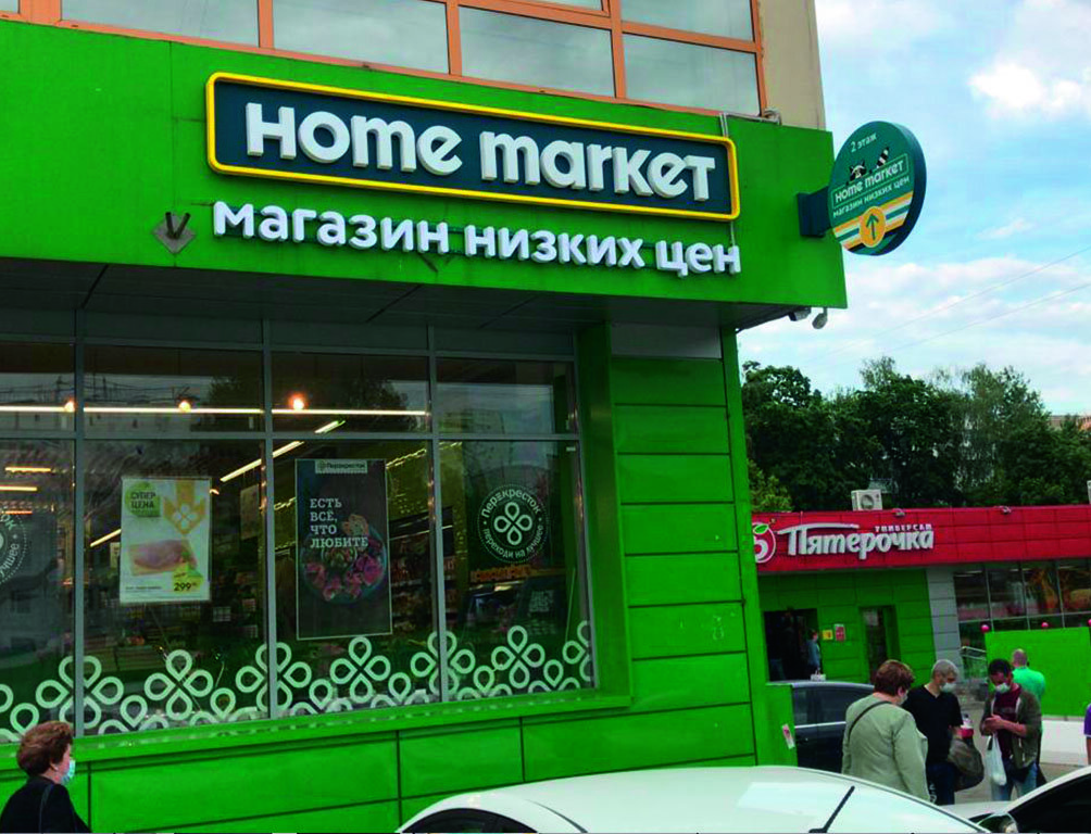 Фото АРПК.pro