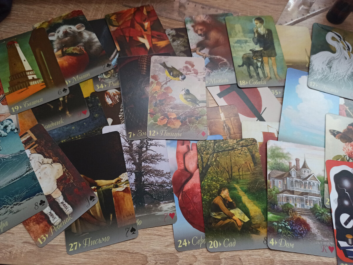 Колода Оракул Ленорман Арт-Эм