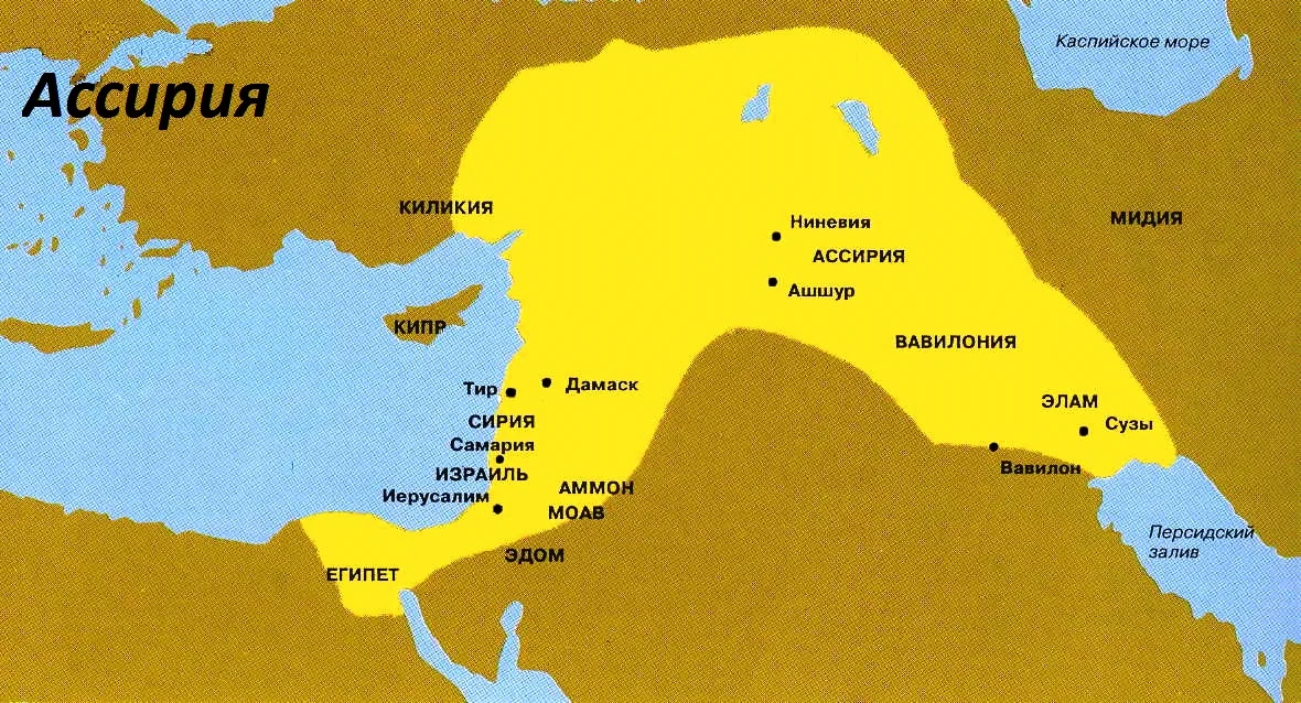 Ашшур какое государство. Ассирия территория империи. Древняя Ассирия карта. Месопотамия на карте Ассирия и Вавилон.