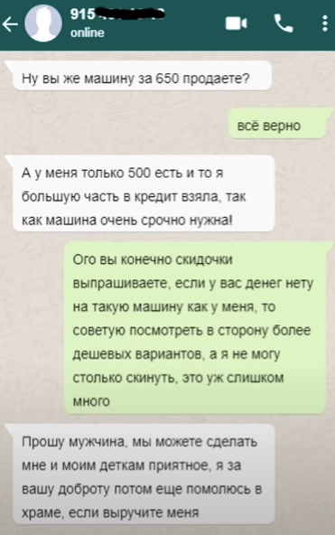 Сегодня в статье у нас смешные переписки с  #яжемать (ми) которые как всегда хотят все на халяву, ведь их главный аргумент ямать мне все должны. Я родила кучу детей теперь все помогайте мне.-12