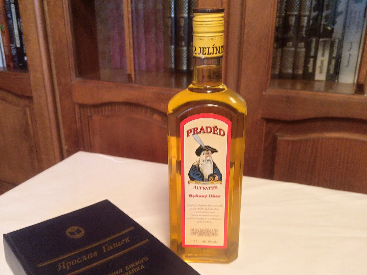 Ликёр Praded, фото Талант З.