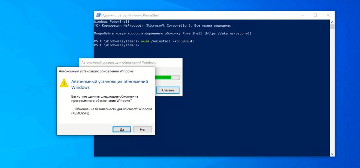 Windows 10 не работает vpn подключение