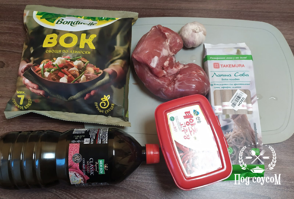 Ингредиенты