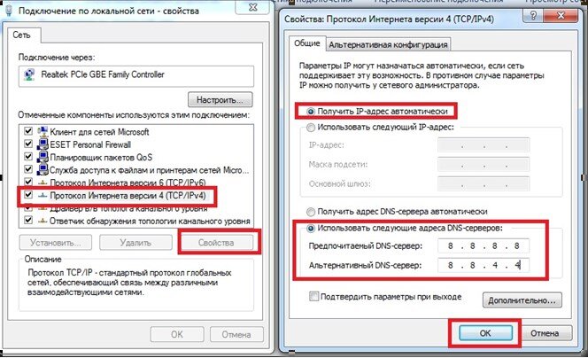 DNS-сервер не отвечает: что делать в Windows 7, 8, 10 / Skillbox Media