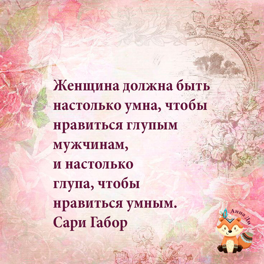 Вафельные картинки Девушки, девочки — купить в Украине — интернет-магазин resses.ru